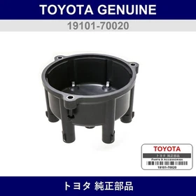 Genuine Toyota Discap - Multiple Part Numbers [Set 19101]