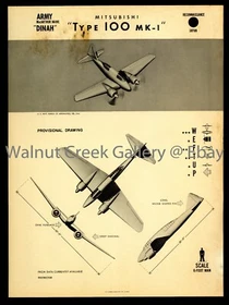 WWII Aircraft ID Poster, Mitsubishi Ki-46 "Dinah", Art Print on 11x14" 09220 WWII Aircraft ID Poster, Mitsubishi Ki-46 "Dinah", Art Print on 11x14" 09220