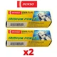 2x Denso Iridium Spark Plugs for KAWASAKI GPZ 500 87->93 Iridium Power