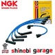 NGK Spark Plug Cables RC-TE132 for Toyota Soarer UZZ30/UZZ31/UZZ32 1UZ-FE 91-94 NGK Spark Plug Cables RC-TE132 for Toyota Soarer UZZ30/UZZ31/UZZ32 1UZ-FE 91-94